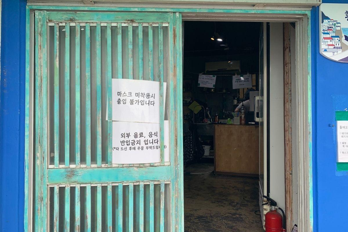 Huinnyeoul Jeombbang entrance