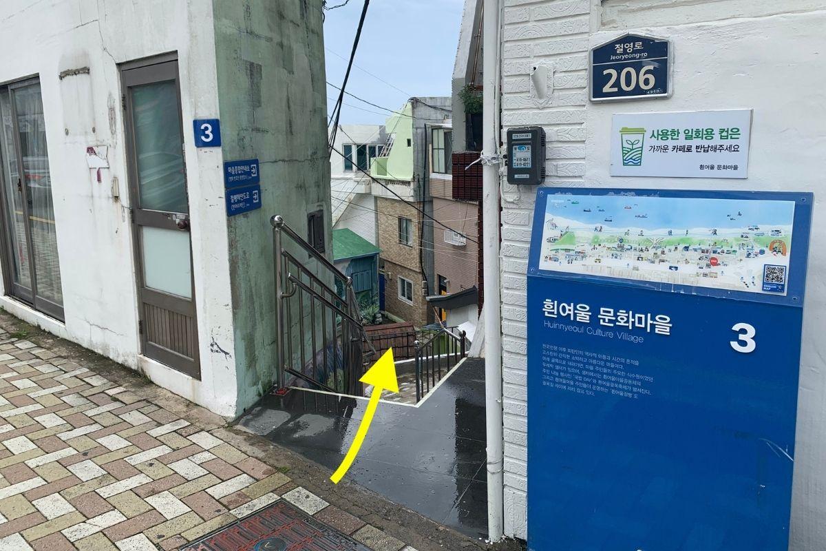 Entrance to Huinnyeoul Culture Village