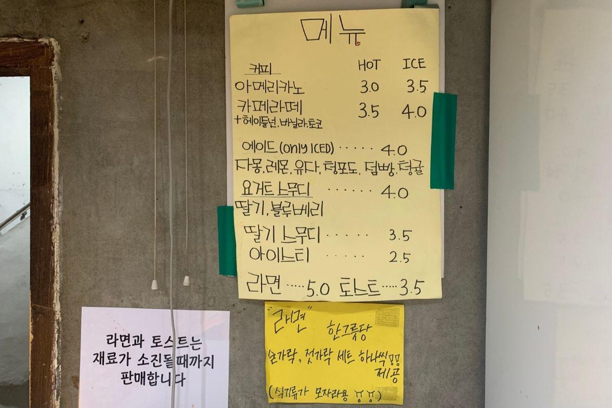 Huinnyeoul Jeombbang menu