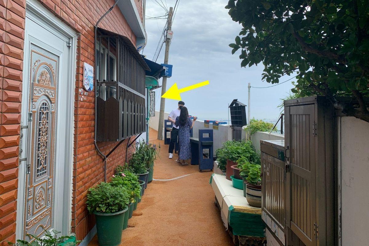 Huinnyeoul Jeombbang