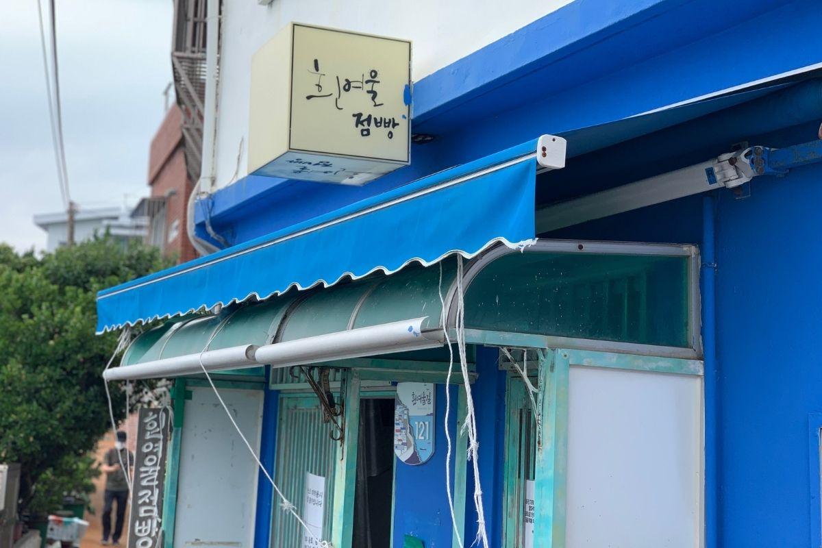 Huinnyeoul Jeombbang exterior