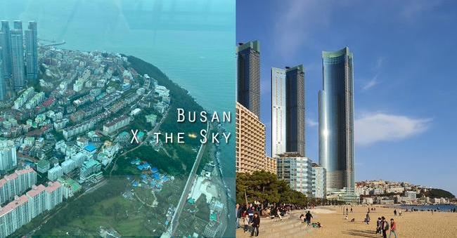 海雲台「X the Sky」探訪