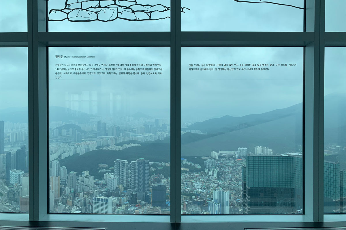 khung cảnh biển và thành phố Busan nhìn từ đài quan sát Busan X the Sky, Hàn Quốc