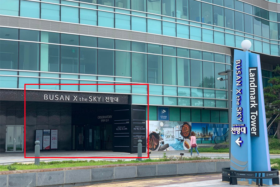 海雲台釜山 觀景台
