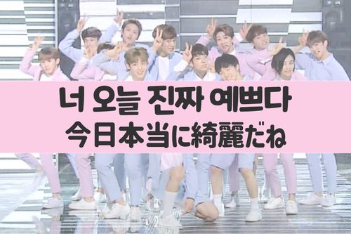 Creatrip 韓国の심쿵 シムクン どきっとする フレーズ