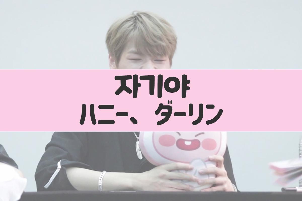 남성이 캐릭터 인형을 들고 웃고 있는 자세에서 '자기야, 우리'라는 문구가 적혀 있습니다.