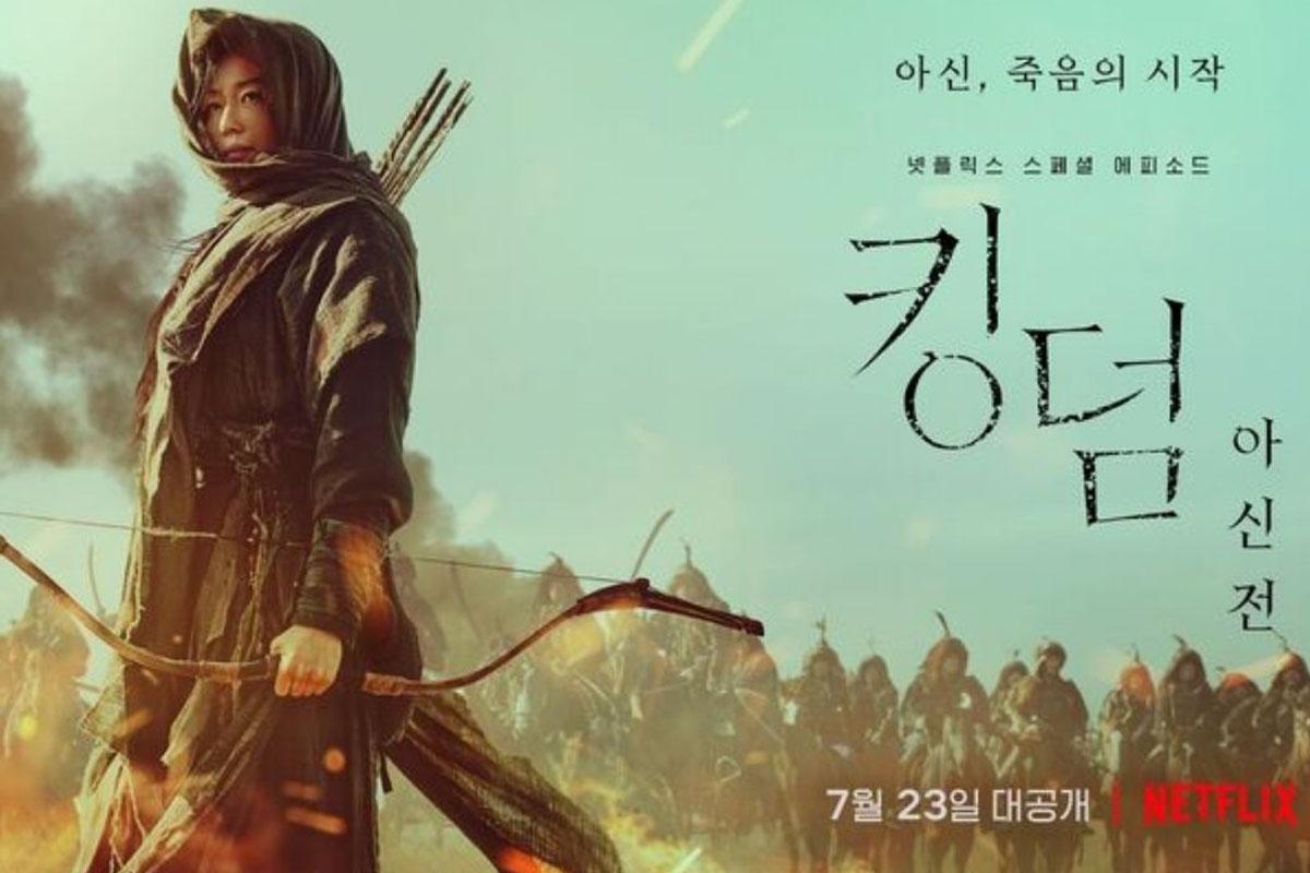 ซีรีส์เกาหลี