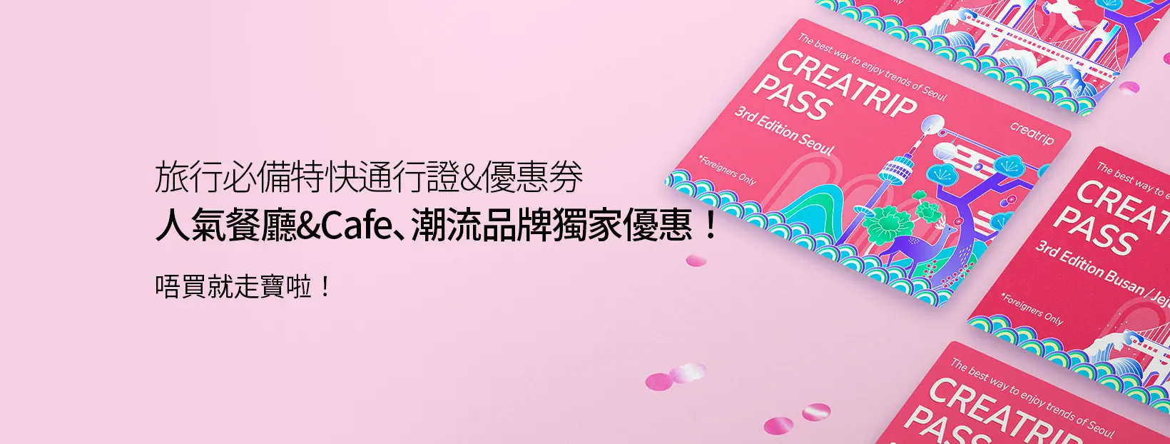 搭配飽滿感的Peach Fuzz色羽絨外套，街頭展示個人風格。