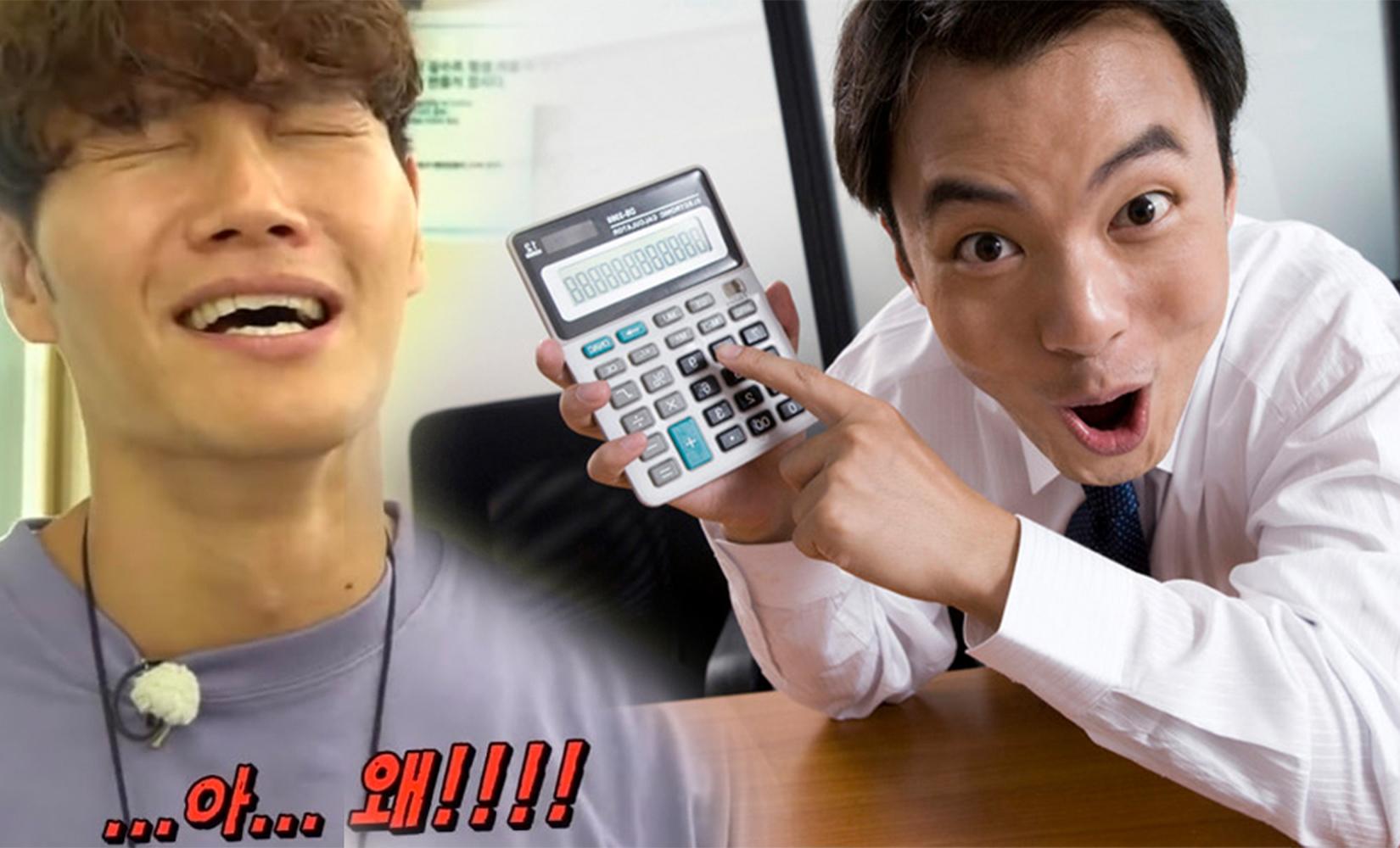 老一輩韓國人慳錢方法