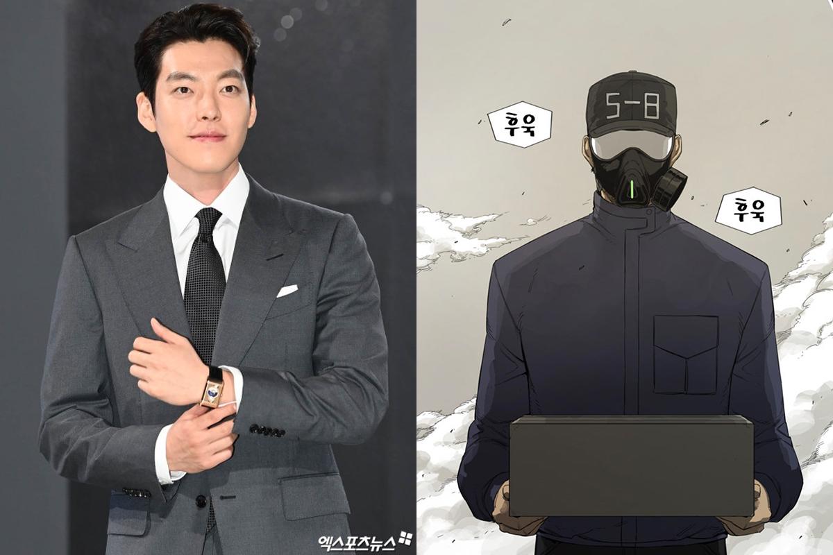 金宇彬有望主演Netflix劇集《速遞員》，該劇改編自流行的webtoon，展示其角色5-8的形象設計。