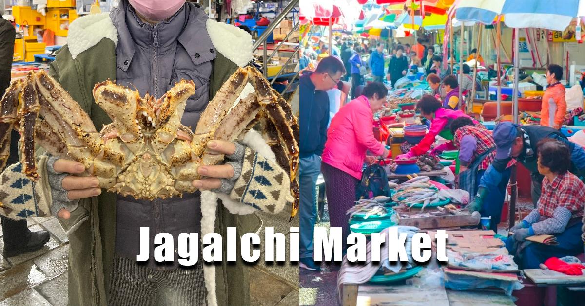 南浦洞「札嘎其市场」探访