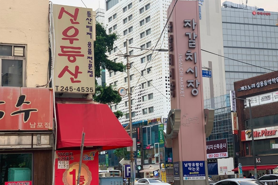 南浦洞 海鲜市场 釜山 海鲜市场 札嘎其市场