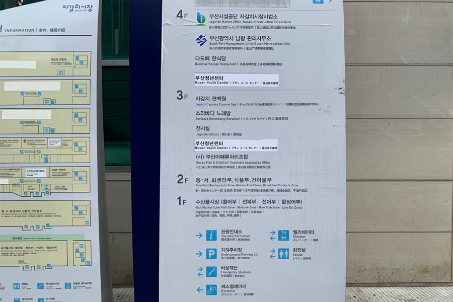 札嘎其市场 推荐美食