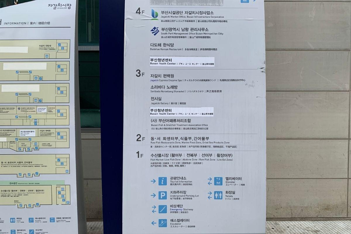 Map of Jagalchi Market Busan