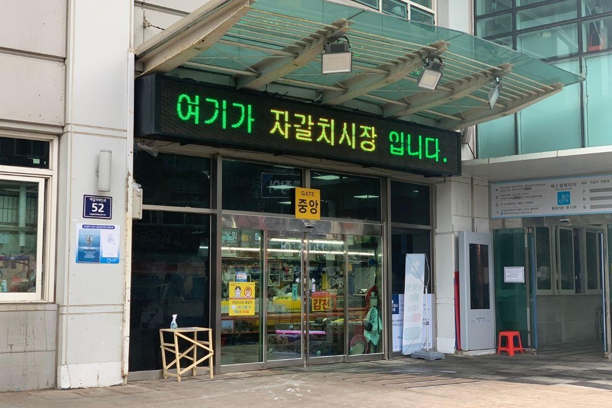 Jagalchi Market Busan exterior of the building entrance