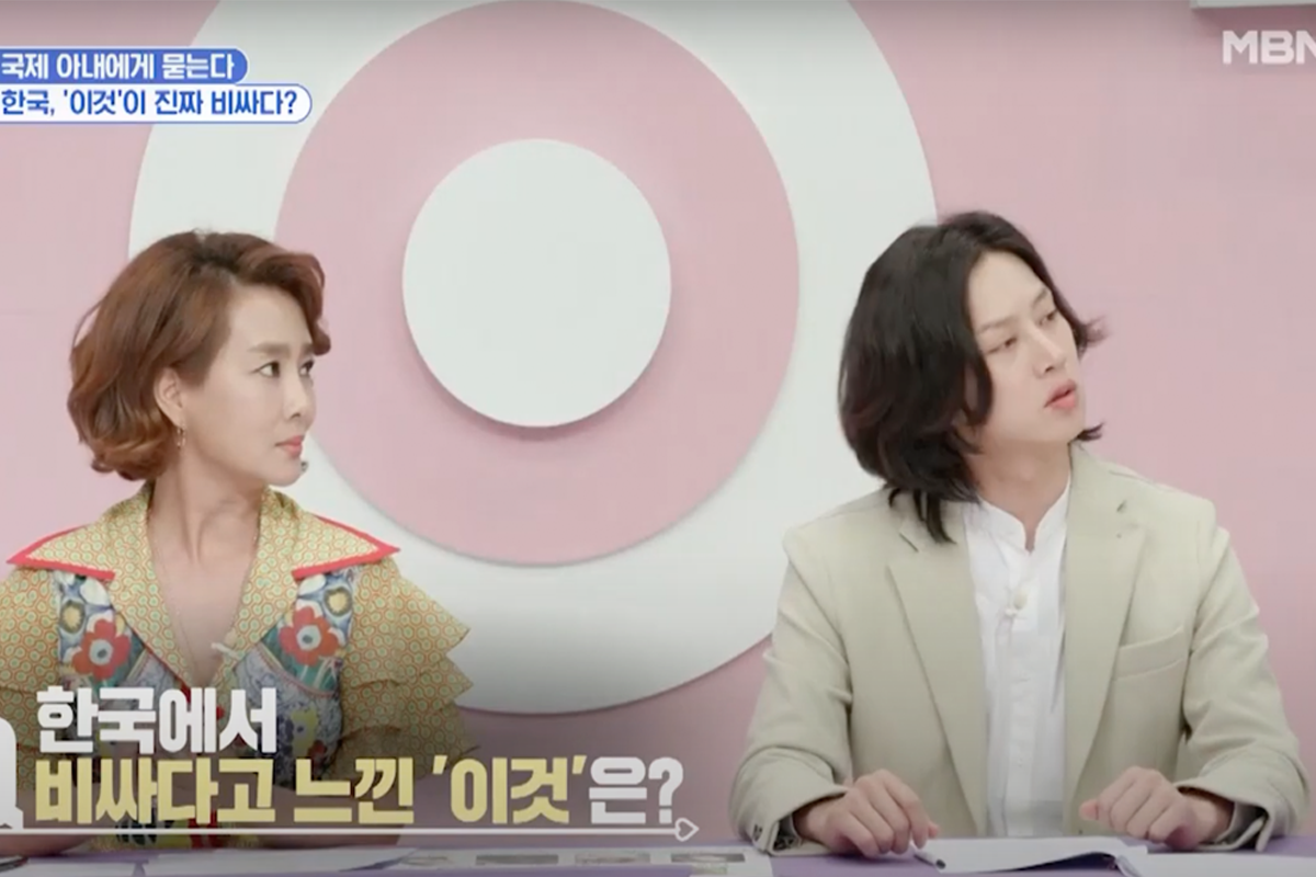 在韓國的綜藝節目上，主持人在討論韓國的高物價問題，背景是粉紅色的圓形圖案和MBN標誌。