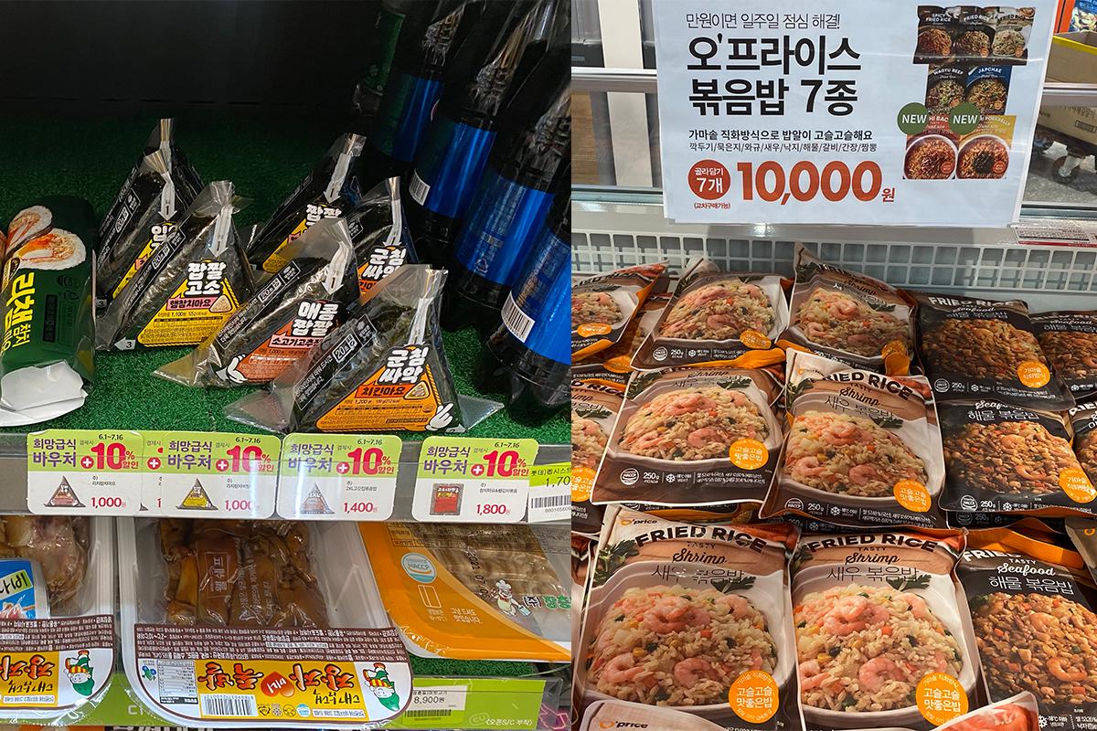 韓國便利商店商品陳列區，有多種包裝的三角飯糰和炒飯套餐，每包顯示出不同的價格和促銷貼紙，炒飯的價格標示為10,000韓元、7個包裝。