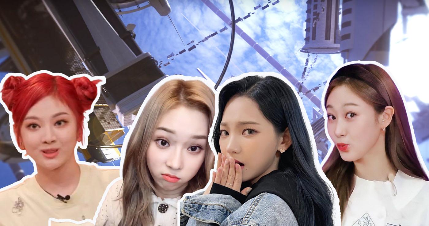 กวางยา (광야) ของ aespa คืออะไร?