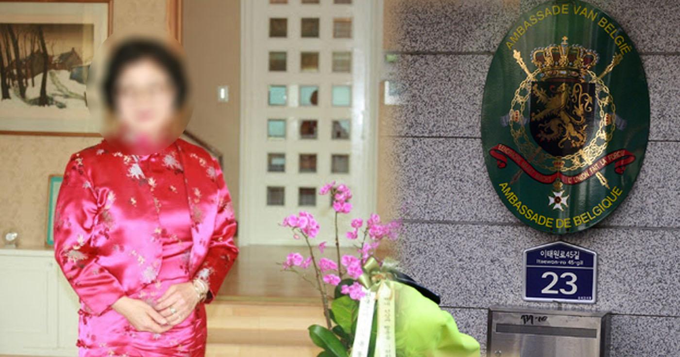 ภริยาทูตเบลเยียมเกี่ยวข้องกับคดีทำร้ายร่างกายอีกครั้ง