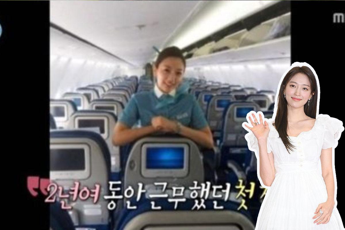 พโย เยจิน