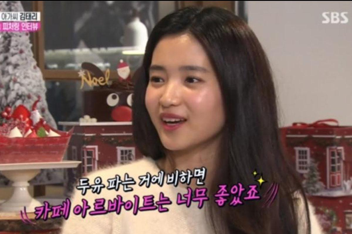 คิม แทรี