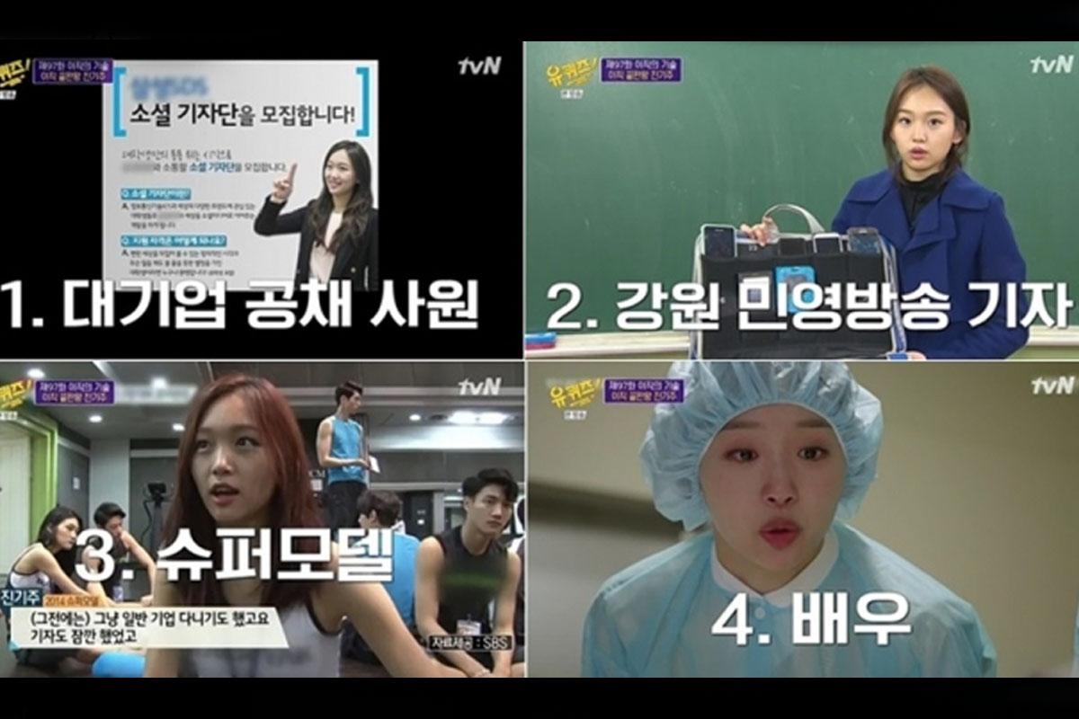 จิน กีจู