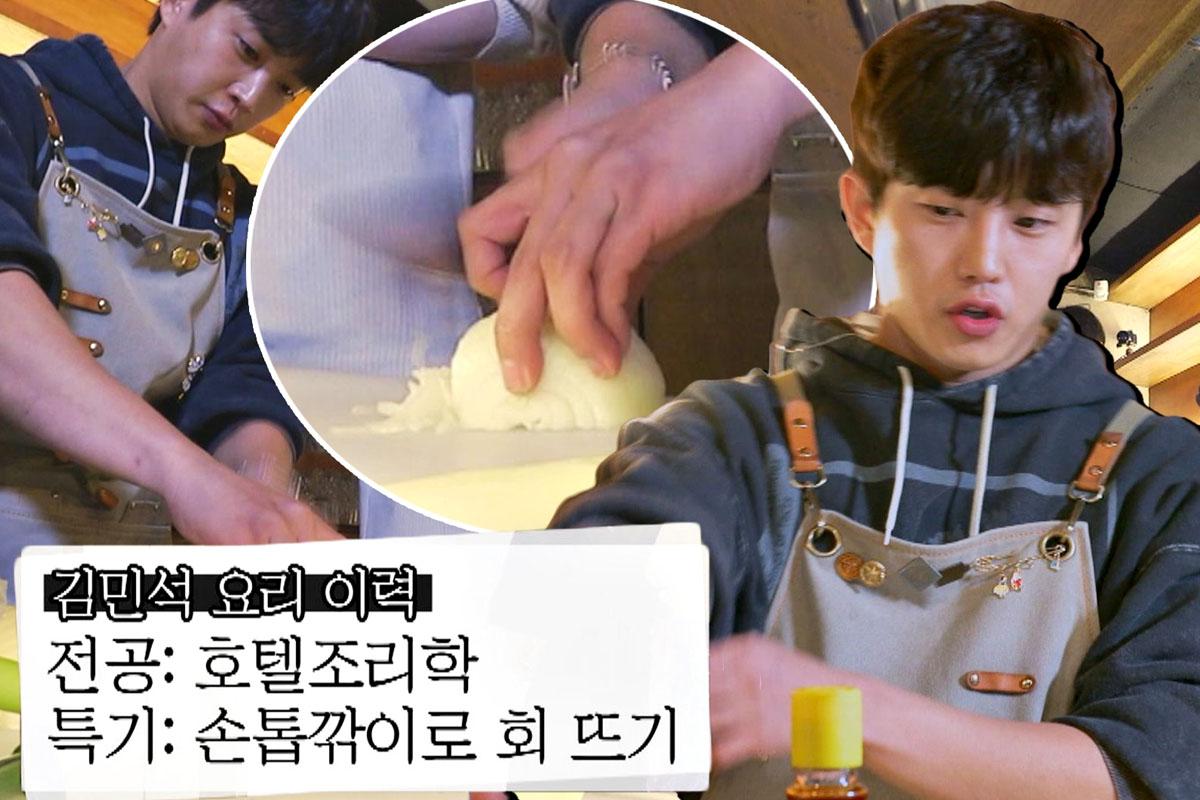 คิม มินซอก