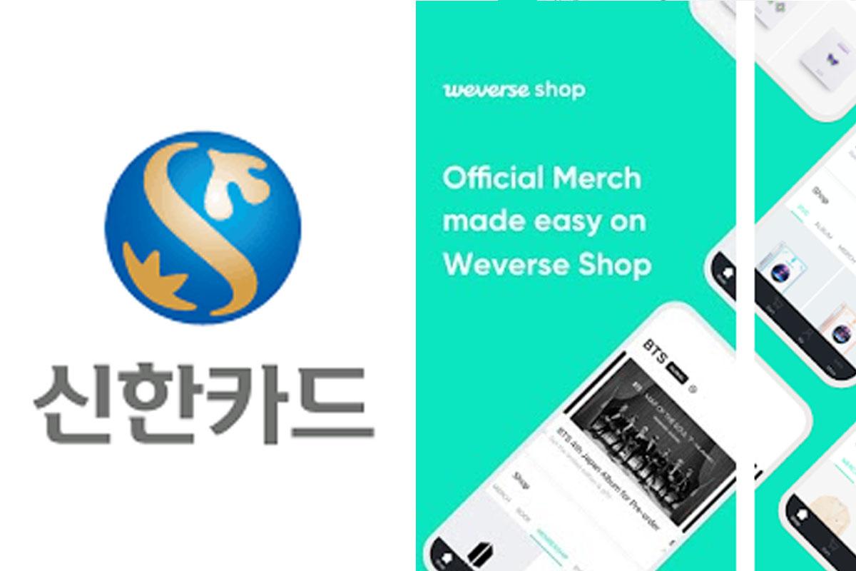 บัตรเครดิทใหม่ BTS โดย Shinhan Card ร่วมกับ Weverse มีข้อเสนอพิเศษสำหรับแฟนๆ ความร่วมมือที่น่าตื่นเต้นสำหรับการซื้อสินค้า KPOP บน Weverse Shop