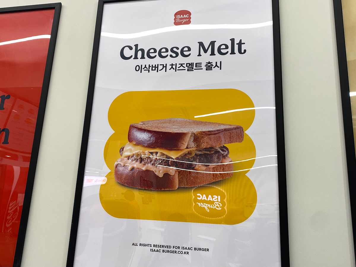 cheese melt issac burger