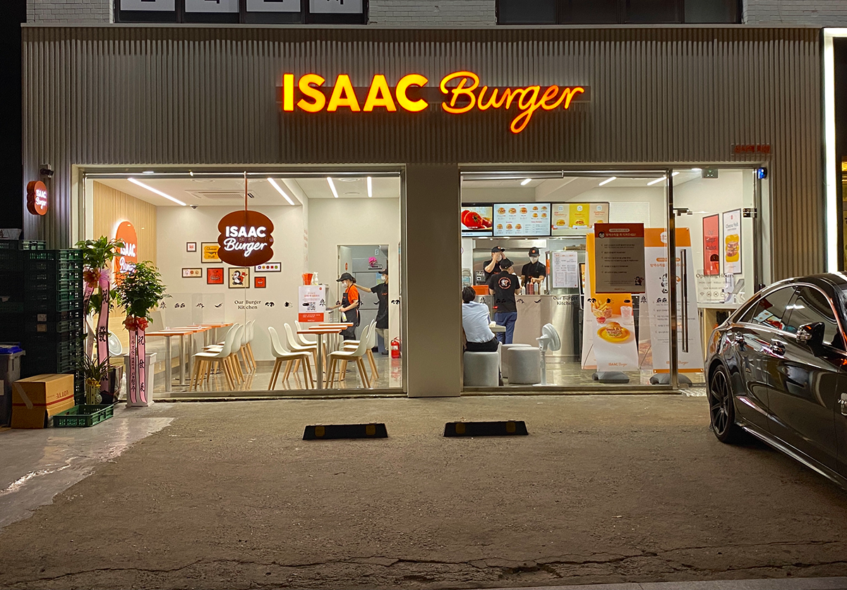 Isaac toast Isaac burger