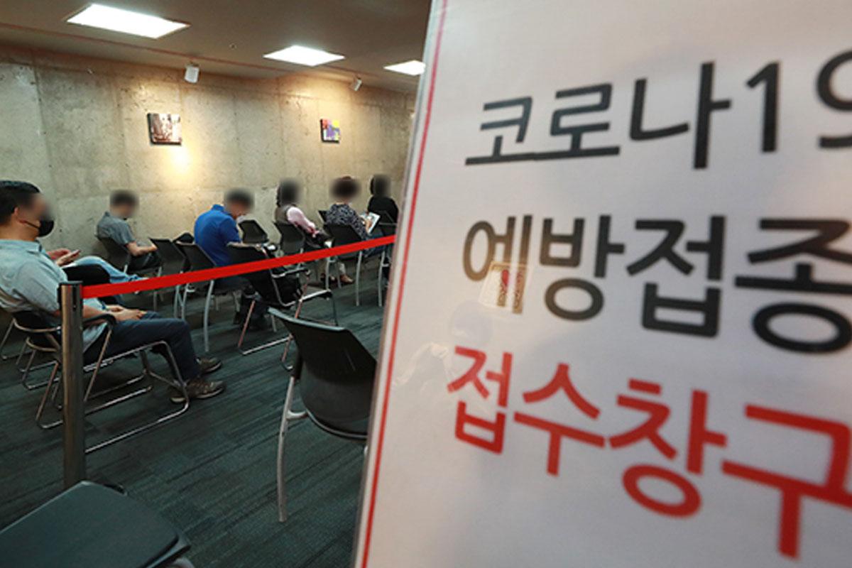 วัคซีนโควิด