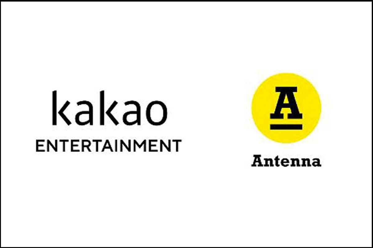 Kakao娛樂和Antenna音樂的標誌並排一起