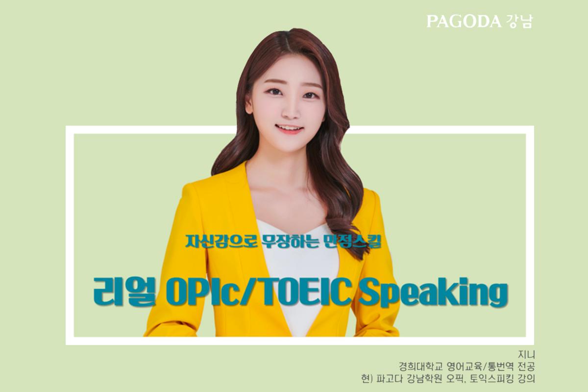 อันดับที่ 8: ติวเตอร์ภาษาต่างประเทศ (12,843 วอนต่อชั่วโมง)