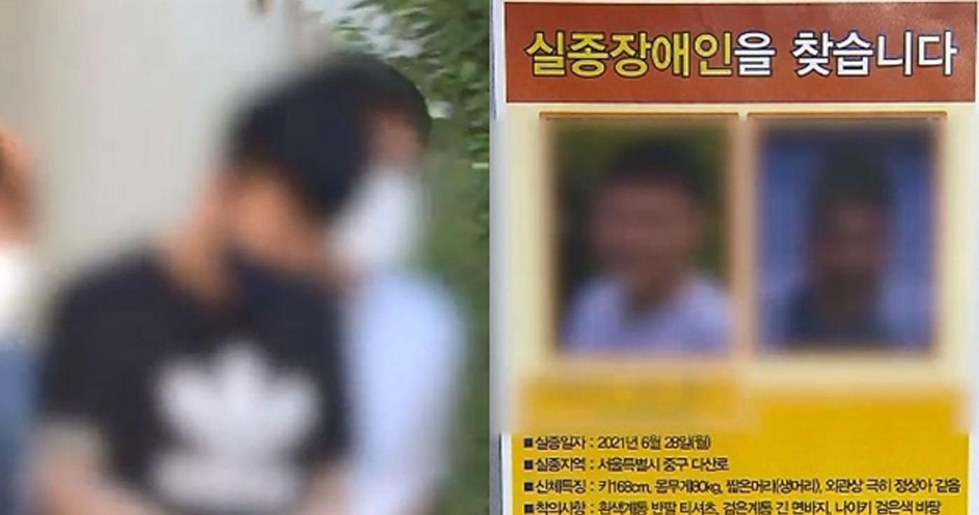 พี่ชายวางแผนฆ่าน้องผู้พิการเพื่อหวังมรดก