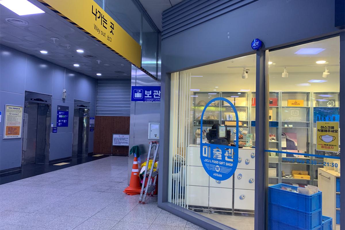 釜山站 行李儲物櫃