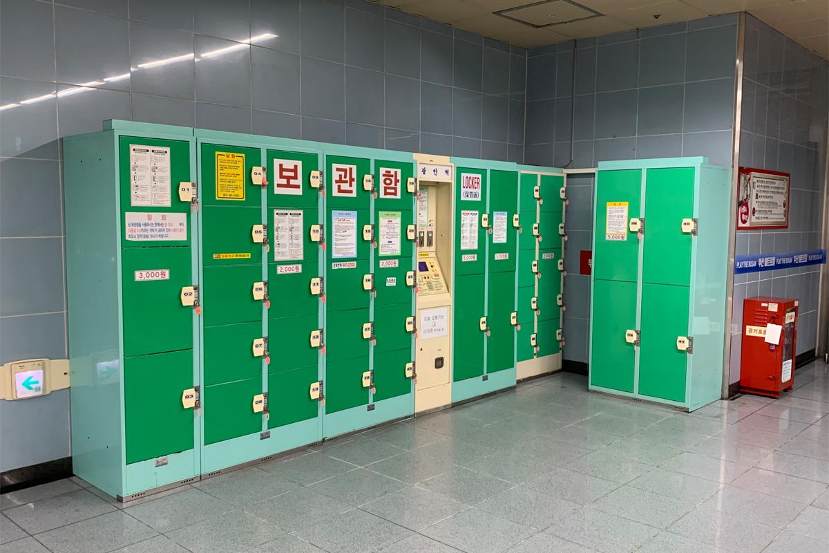 廣安里 行李儲物櫃