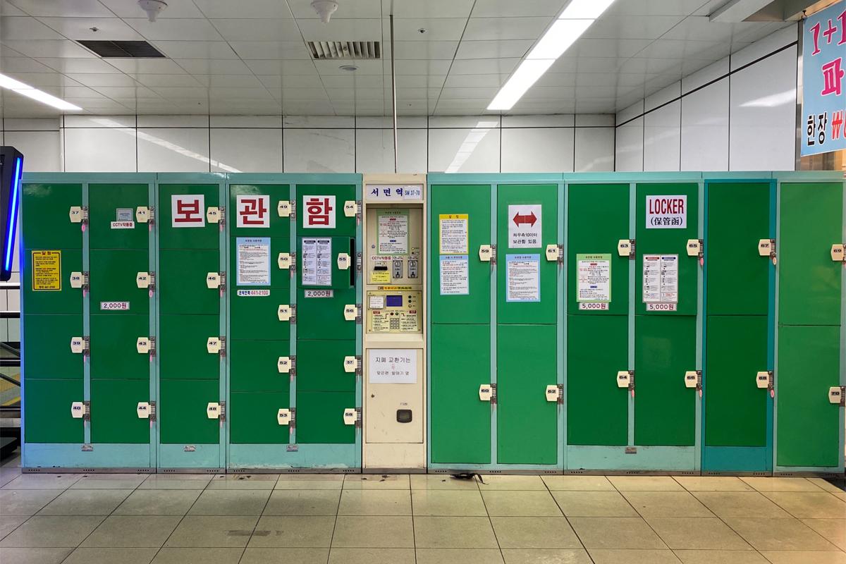 釜山 西面站 行李儲物櫃