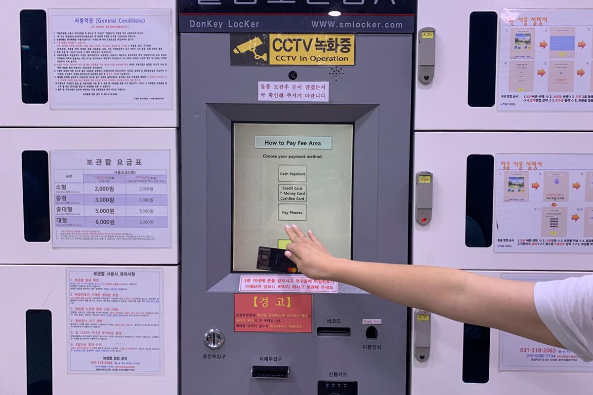 投幣式儲物櫃 登記 