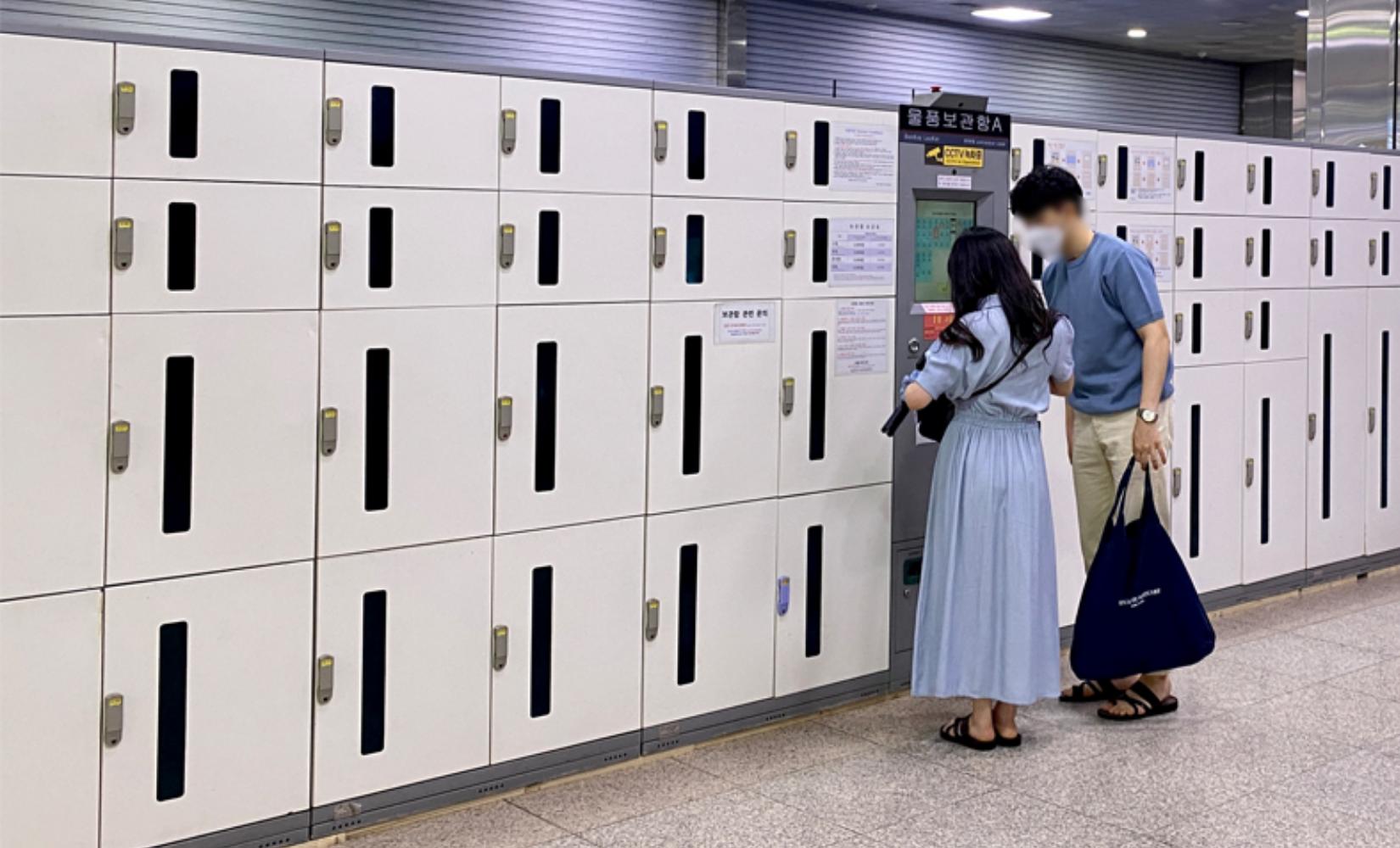 Tổng hợp các điểm có tủ bảo quản hành lý trong các ga tàu điện ngầm ở Busan