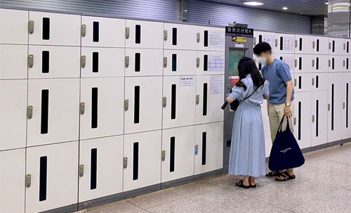 busan korea luggage storage locker