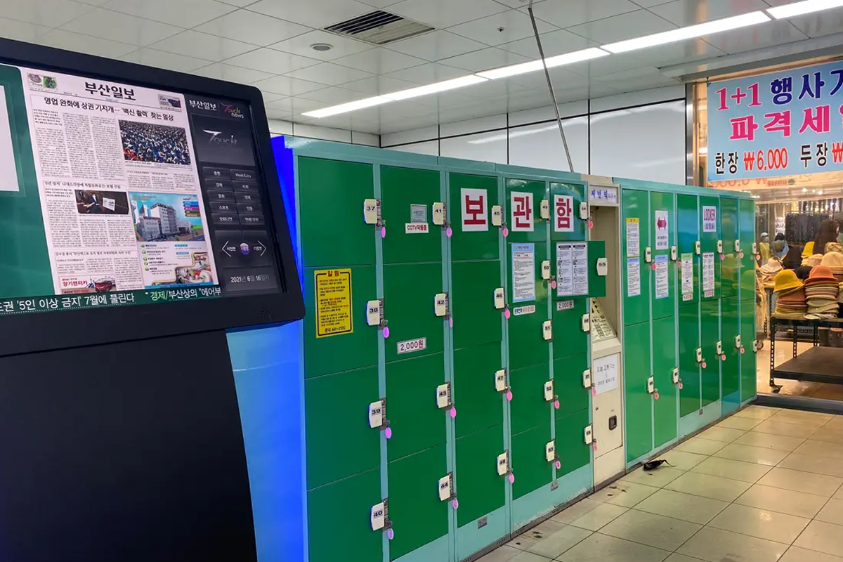 釜山行李寄放 行李置物櫃 釜山地鐵站 2025