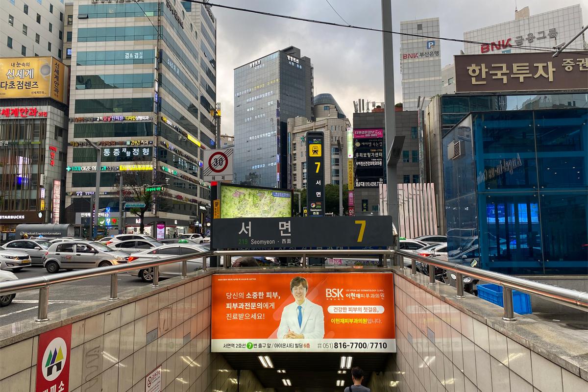 Busan Korea Seomyeon subway station exit, city scene, cars