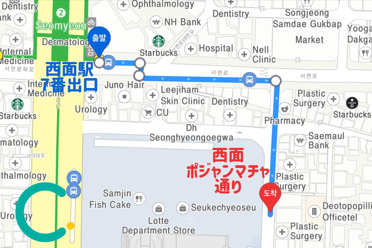 SEOに適したALTテキスト：西面駅近くの地図画像。釜山の繁華街である西面のポジャンマチャ通りまでの経路を示しています。