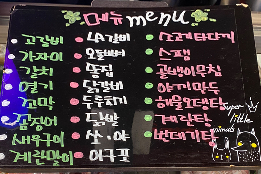 釜山站 布帳馬車