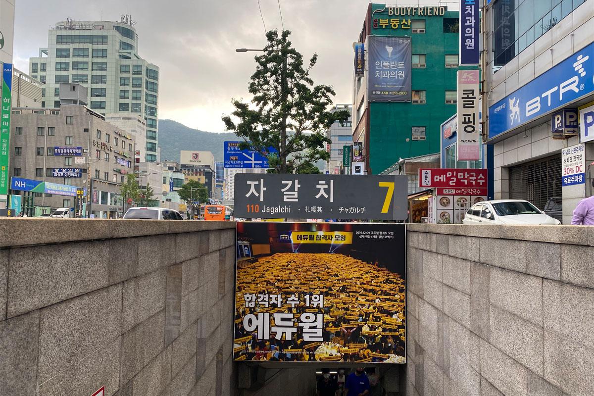 南浦洞 布帳馬車