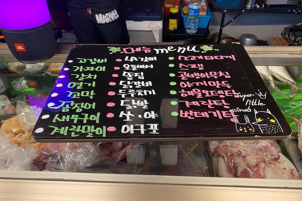 menu at bar, Busan Korea Seomyeon Pojangmacha Street
