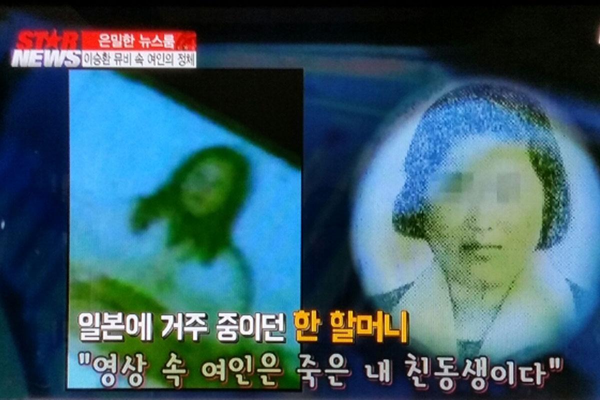 เรื่องผี