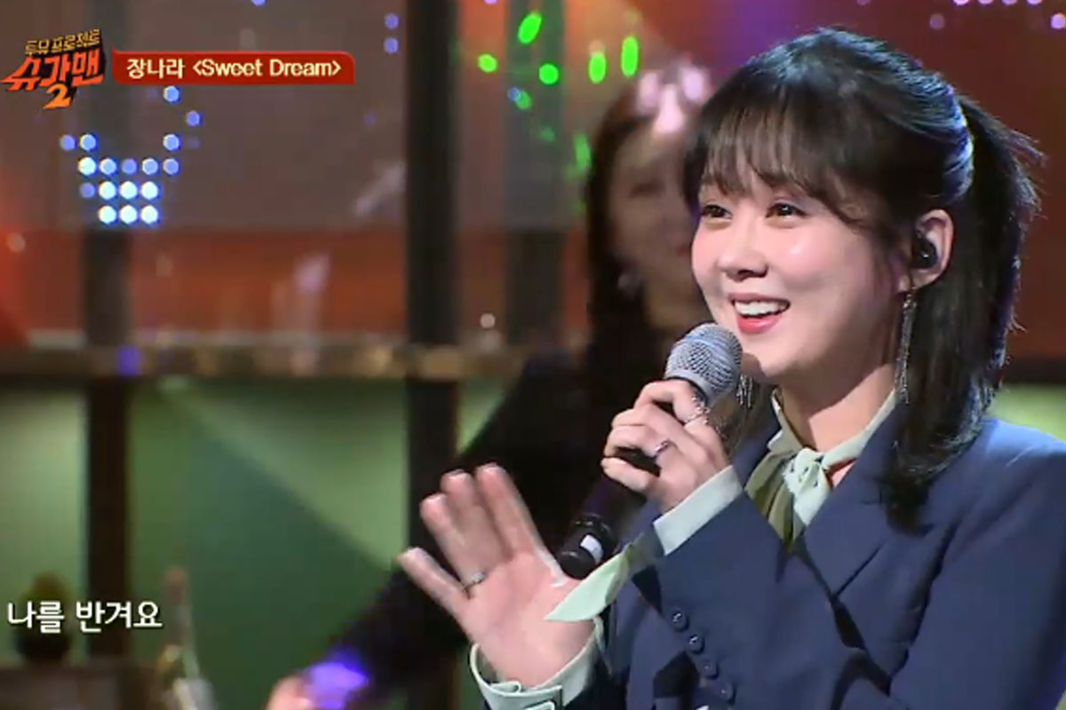 จาง นารา