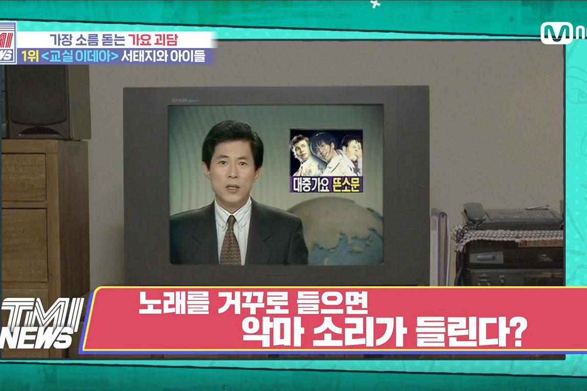 เรื่องลึกลับ