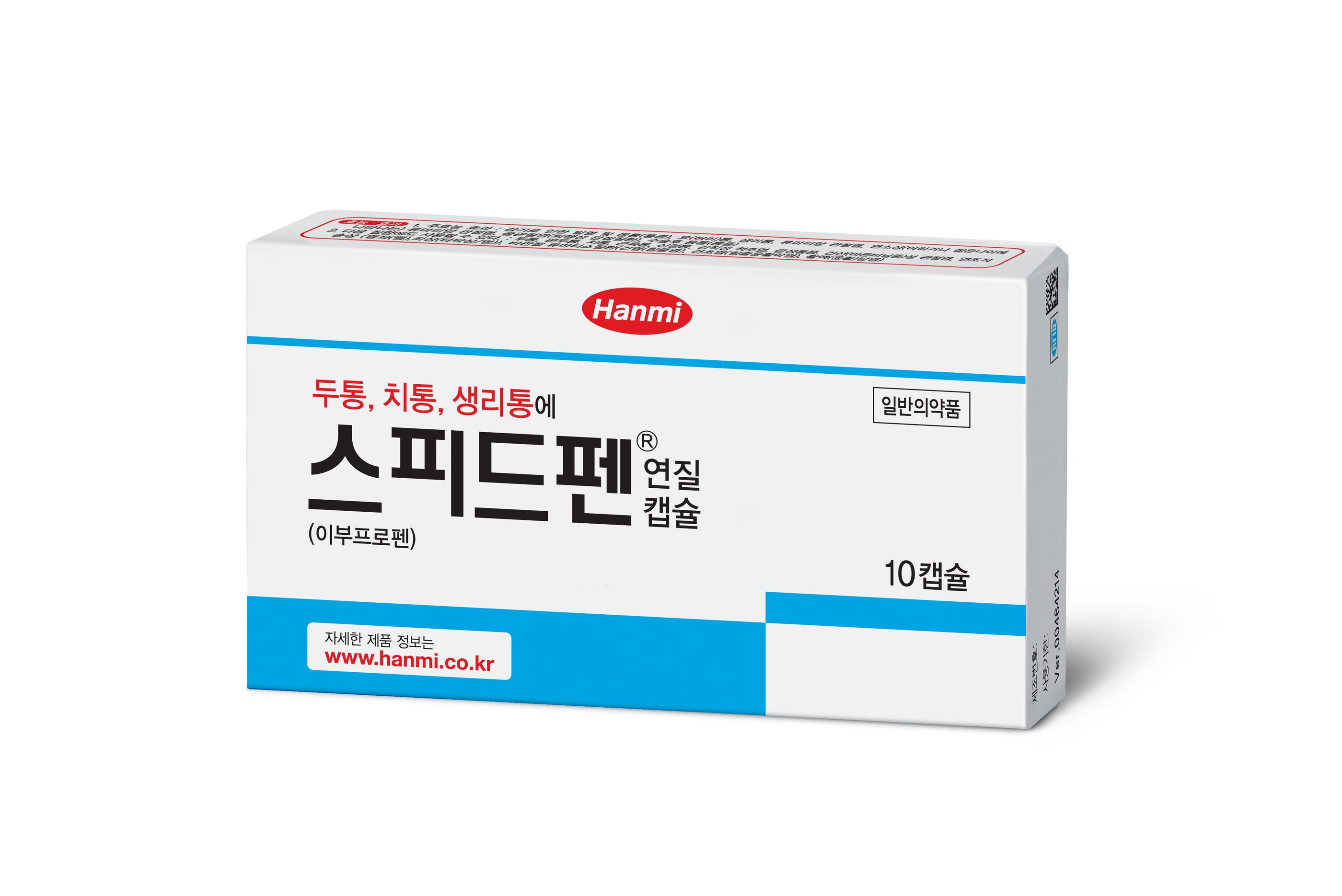 韓國生理痛藥品Speedpain的包裝盒，常用於緩解女性經痛。